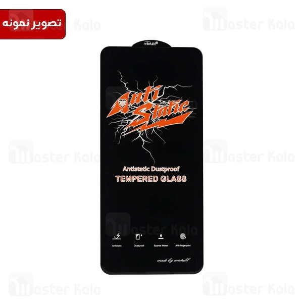 گلس تمام صفحه تمام چسب آیفون iPhone 11 Pro Max / XS Max Anti Static Dustproof Glass