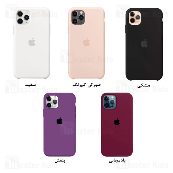 قاب سیلیکونی آیفون Apple iPhone 11 Pro Silica Gel Case