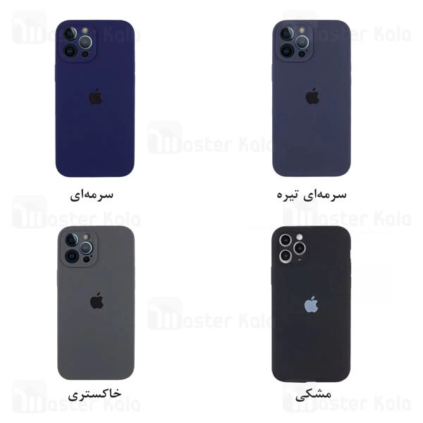 قاب سیلیکونی آیفون Apple iPhone 12 Pro Max Silicone Case