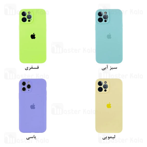قاب سیلیکونی آیفون Apple iPhone 12 Pro Max Silicone Case