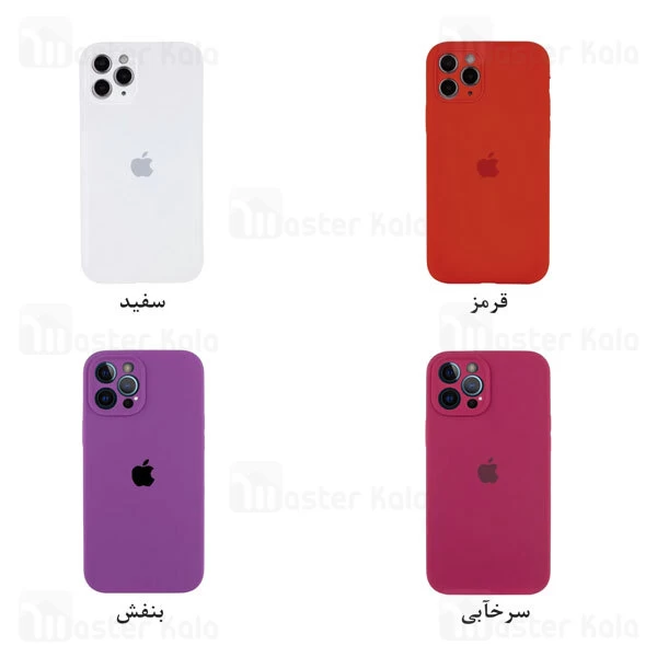 قاب سیلیکونی آیفون Apple iPhone 12 Pro Max Silicone Case