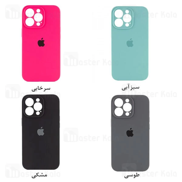 قاب سیلیکونی آیفون Apple iPhone 13 Pro Max Silicone Case