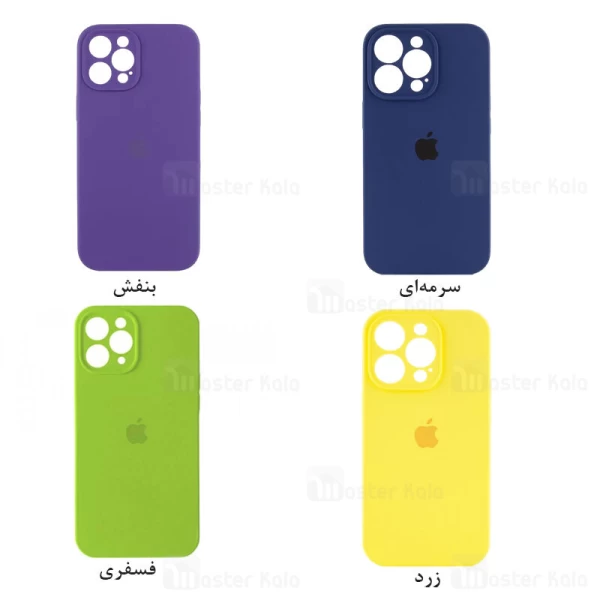 قاب سیلیکونی آیفون Apple iPhone 13 Pro Max Silicone Case