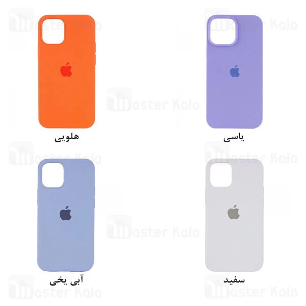 قاب سیلیکونی آیفون Apple iPhone 14 Pro Max Silicone Case