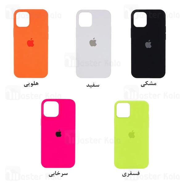 قاب سیلیکونی آیفون Apple iPhone 14 Silica Gel Case