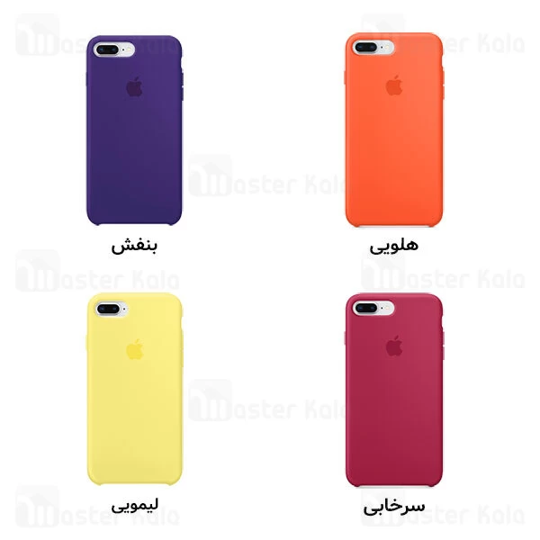 قاب سیلیکونی آیفون Apple iPhone 8 Plus Silica Gel Case