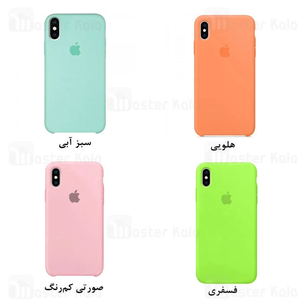 قاب سیلیکونی آیفون Apple iPhone XS Max Silica Gel Case