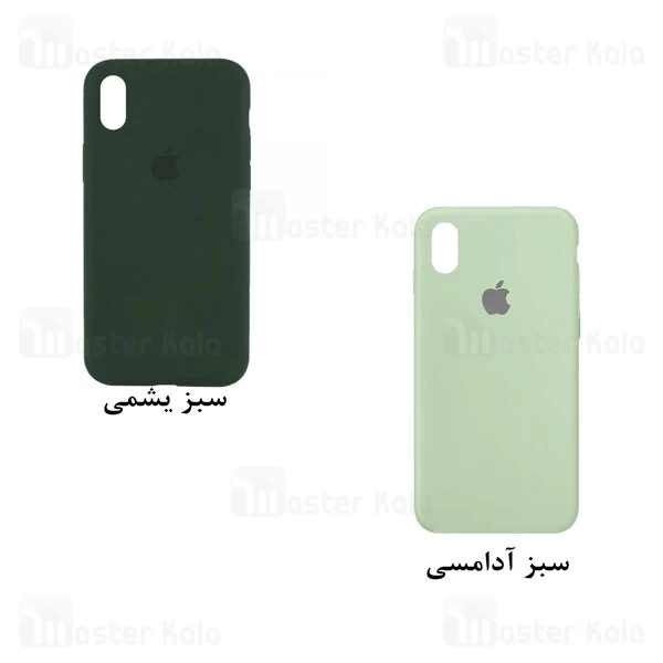 قاب سیلیکونی آیفون Apple iPhone XS Max Silica Gel Case
