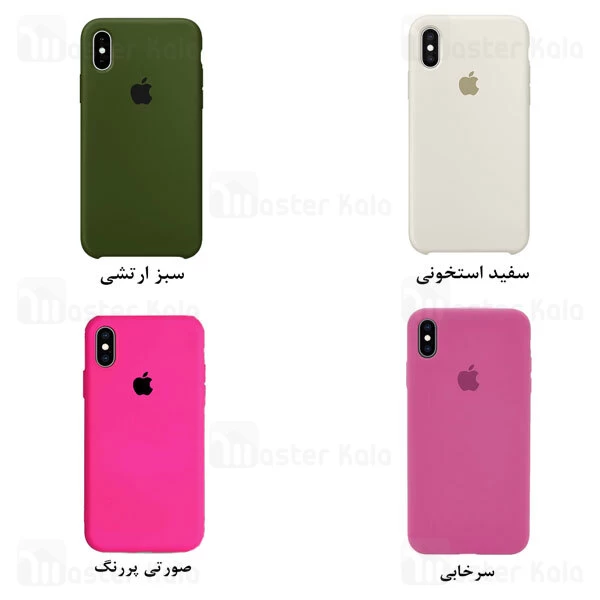 قاب سیلیکونی آیفون Apple iPhone XS Silica Gel Case