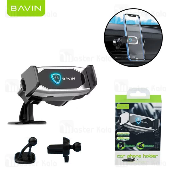 هولدر چندکاره هوشمند باوین Bavin PC059