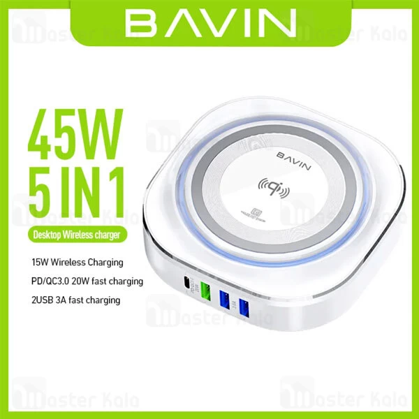 هاب شارژر 4 پورت و شارژر وایرلس باوین Bavin PC832 توان 45 وات