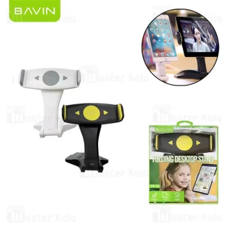 هولدر و پایه نگهدارنده رومیزی باوین Bavin PS-10