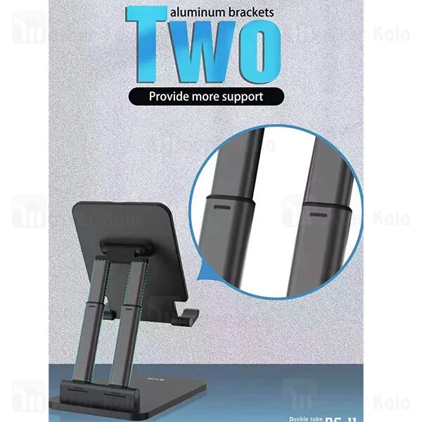 هولدر و پایه نگهدارنده رومیزی باوین Bavin PS-11