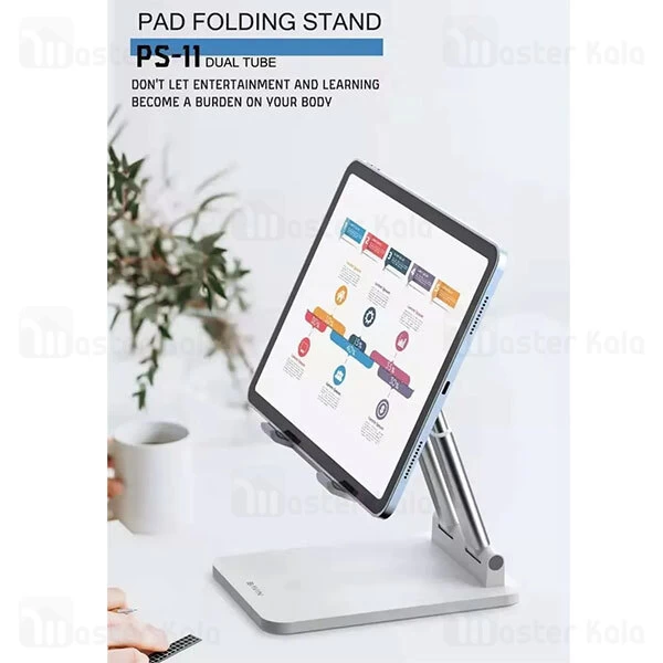 هولدر و پایه نگهدارنده رومیزی باوین Bavin PS-11