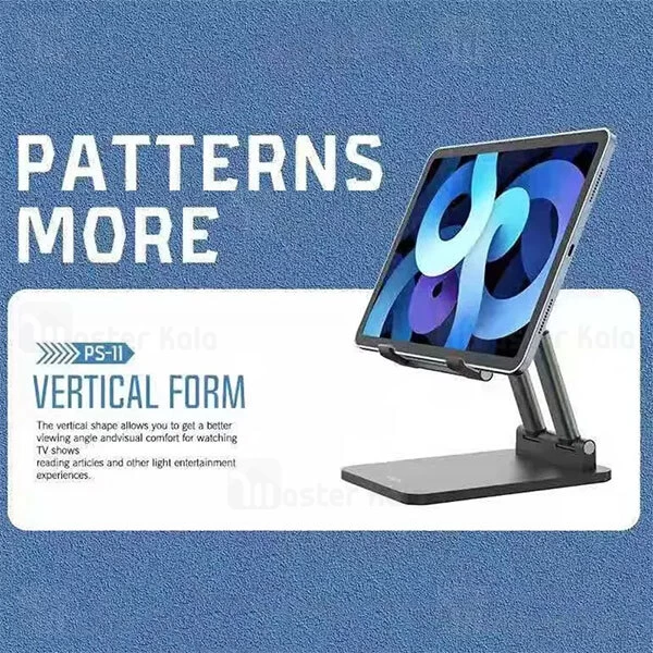 هولدر و پایه نگهدارنده رومیزی باوین Bavin PS-11