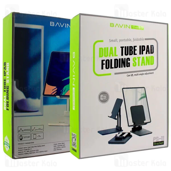 هولدر و پایه نگهدارنده رومیزی باوین Bavin PS-11