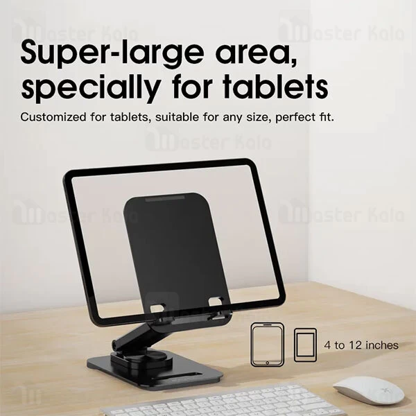 هولدر و پایه نگهدارنده رومیزی باوین Bavin PS-16