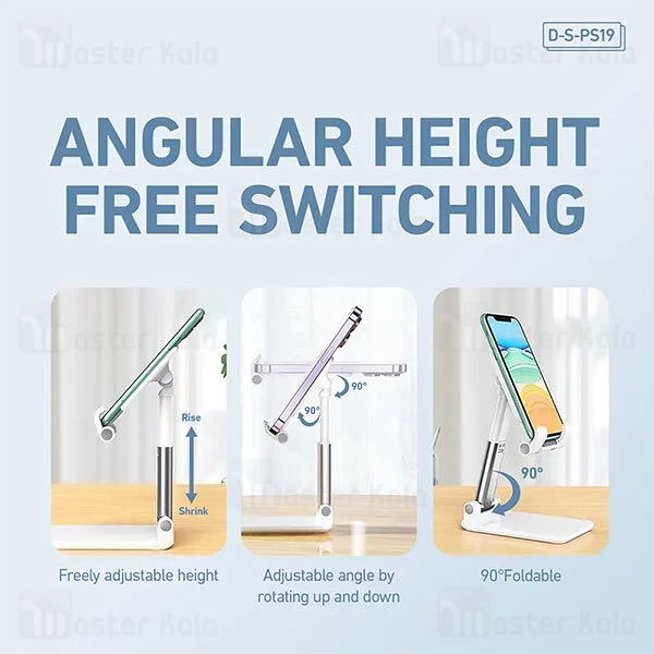 هولدر و پایه نگهدارنده رومیزی باوین Bavin PS-19