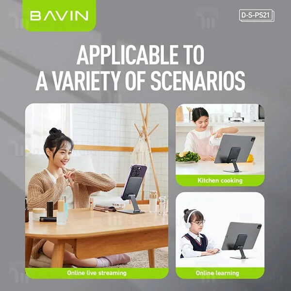 هولدر و پایه نگهدارنده رومیزی باوین Bavin PS-21