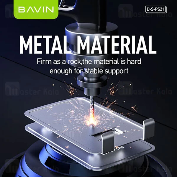 هولدر و پایه نگهدارنده رومیزی باوین Bavin PS-21