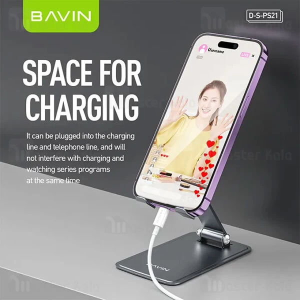 هولدر و پایه نگهدارنده رومیزی باوین Bavin PS-21