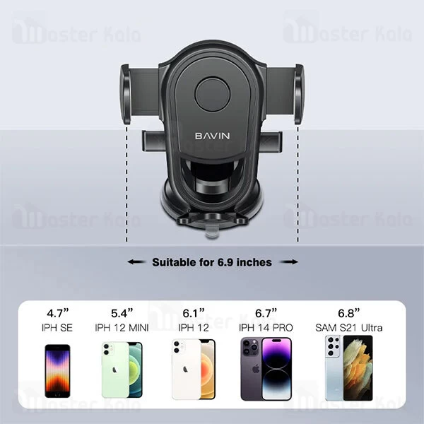 هولدر و پایه نگهدارنده باوین Bavin PS-23