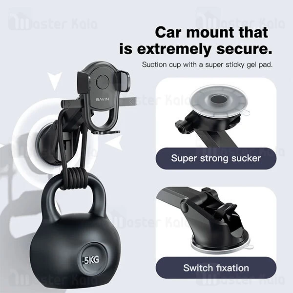 هولدر و پایه نگهدارنده باوین Bavin PS-23