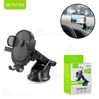 هولدر و پایه نگهدارنده باوین Bavin PS24