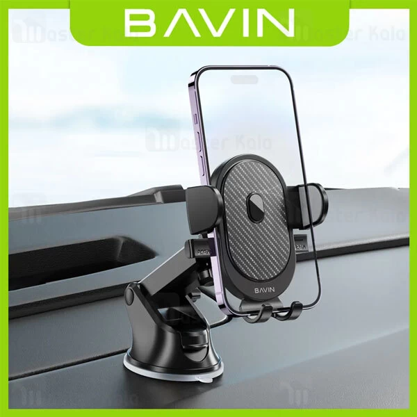 هولدر و پایه نگهدارنده باوین Bavin PS24