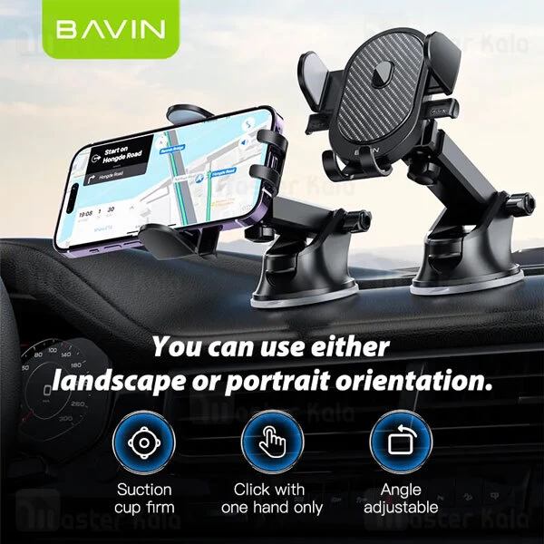 هولدر و پایه نگهدارنده باوین Bavin PS24