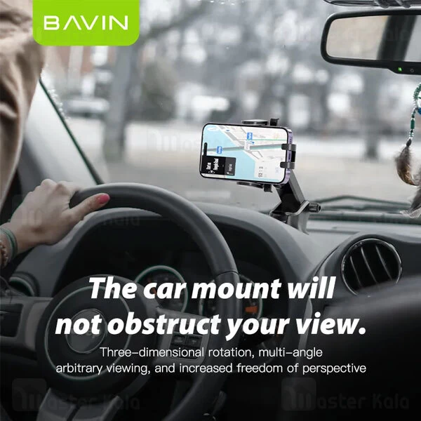 هولدر و پایه نگهدارنده باوین Bavin PS24