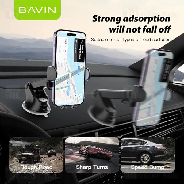 هولدر و پایه نگهدارنده باوین Bavin PS24