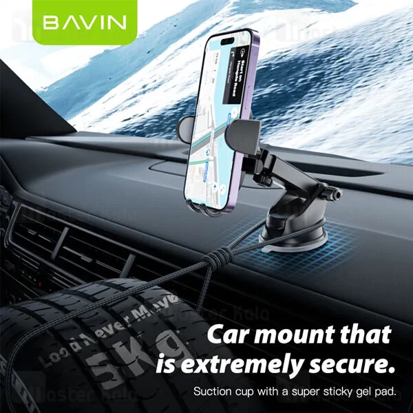 هولدر و پایه نگهدارنده باوین Bavin PS24