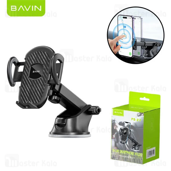 هولدر و پایه نگهدارنده باوین Bavin PS27