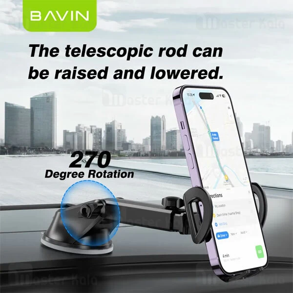 هولدر و پایه نگهدارنده باوین Bavin PS27