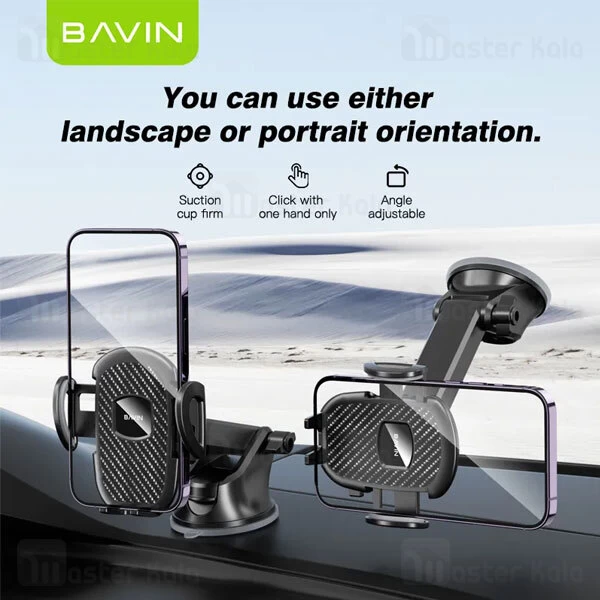 هولدر و پایه نگهدارنده باوین Bavin PS27