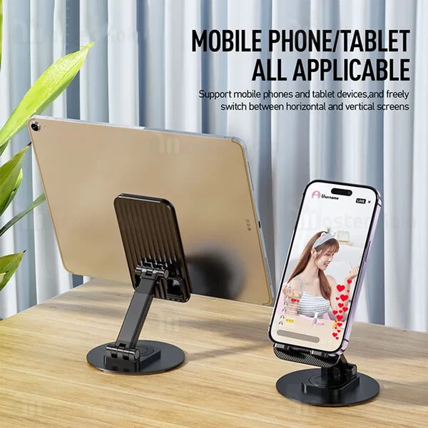 هولدر و پایه نگهدارنده رومیزی باوین Bavin Z39B 