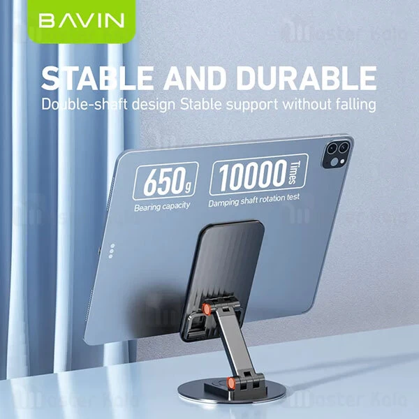 هولدر و پایه نگهدارنده رومیزی باوین Bavin Z39B 