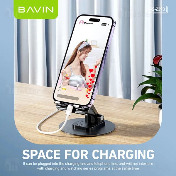 هولدر و پایه نگهدارنده رومیزی باوین Bavin Z39B 