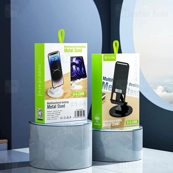 هولدر و پایه نگهدارنده رومیزی باوین Bavin Z39B 