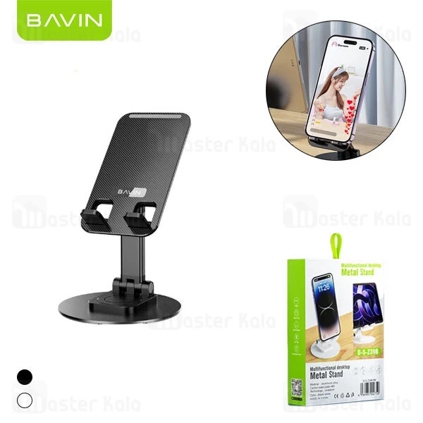 هولدر و پایه نگهدارنده رومیزی باوین Bavin Z39B 