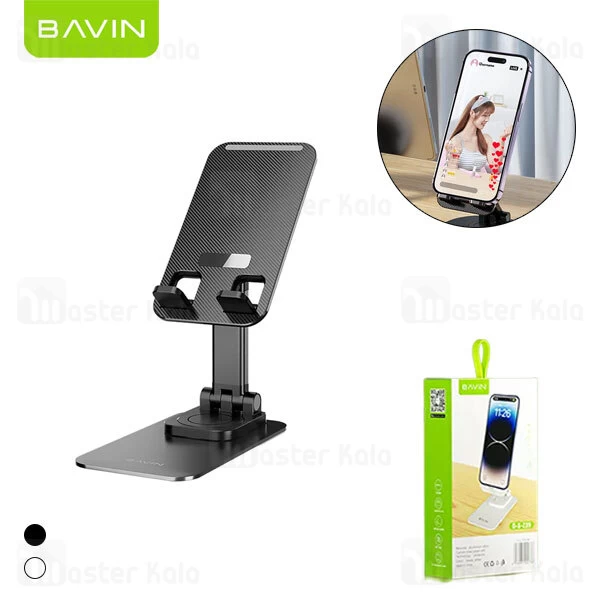 هولدر و پایه نگهدارنده رومیزی باوین Bavin Z39 