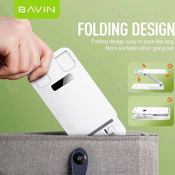 هولدر و پایه نگهدارنده رومیزی باوین Bavin Z39 