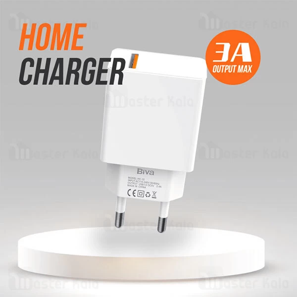 شارژر دیواری بیوا Biva HC-10 توان 15 وات
