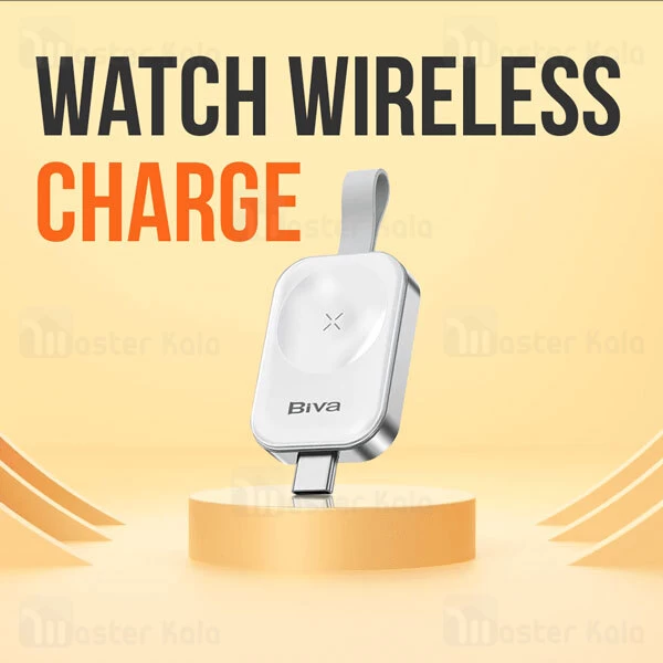 شارژر اپل واچ بیوا Biva WLC-06