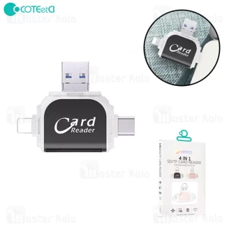 رم ریدر چندکاره کوتتسی 83014 Coteetci