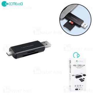 رم ریدر Type C کوتتسی 83006 Coteetci