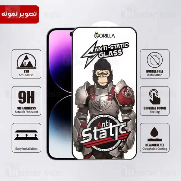 گلس تمام صفحه تمام چسب شیائومی Xiaomi Poco X3 / X3 Pro / Note 9 Pro Gorilla Anti Static Glass