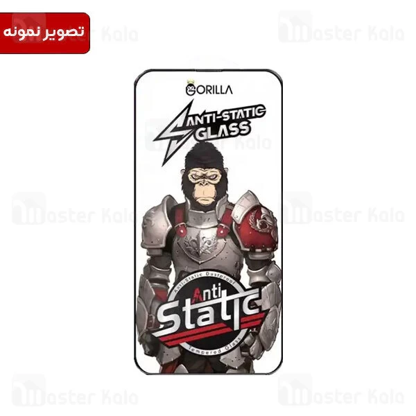 گلس تمام صفحه تمام چسب شیائومی Xiaomi Poco X3 / X3 Pro / Note 9 Pro Gorilla Anti Static Glass