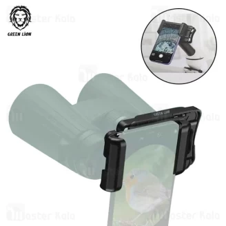 هولدر رابط دستگاه‌های نوری موبایل گرین لاین Green Lion Optical Device Adapter